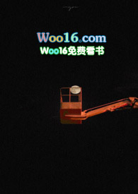 偷听月光1v1笔趣阁