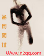 囚禁159
